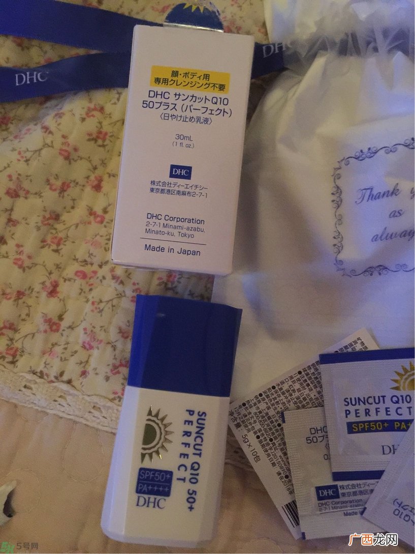 蝶翠诗DHC紧致焕肤防晒乳SPF30+ PA+++使用心得