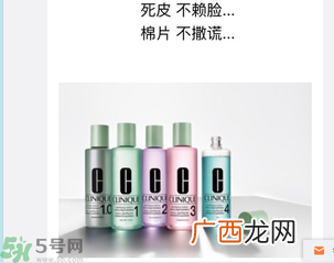 倩碧净透神水怎么样？倩碧净透神水好用吗？