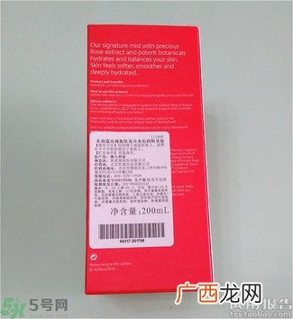 茱莉蔻玫瑰水怎么样?茱莉蔻玫瑰水好用吗?