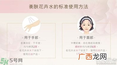茱莉蔻玫瑰水怎么样?茱莉蔻玫瑰水好用吗?