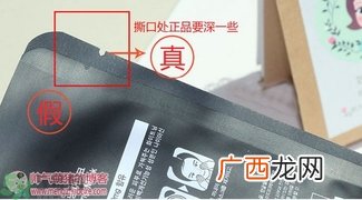 snp熊猫面膜功效 snp熊猫面膜真假对比