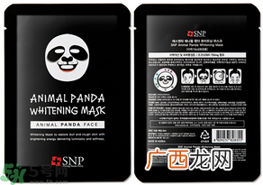 snp熊猫面膜功效 snp熊猫面膜真假对比