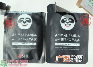 snp熊猫面膜功效 snp熊猫面膜真假对比