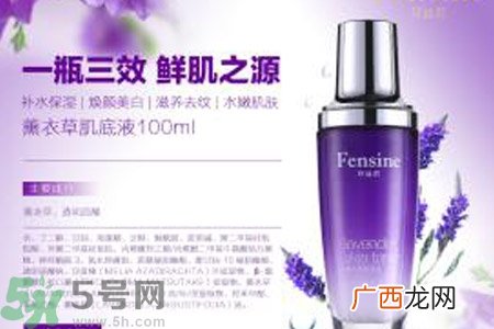 肌底液和精华液有什么区别？肌底液和精华液的区别