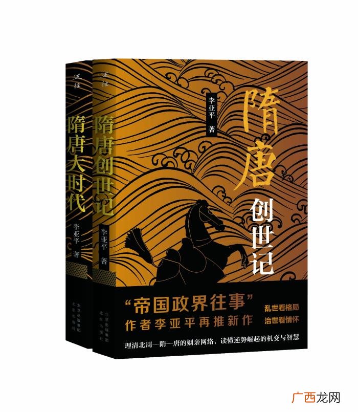 中国写作网，治世看情怀--从李亚平说唐看中国通俗历史写作