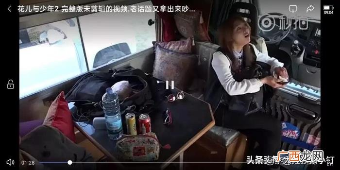 郑爽毛阿敏，花儿与少年2有蔫坏的郑爽和老狐狸毛阿敏