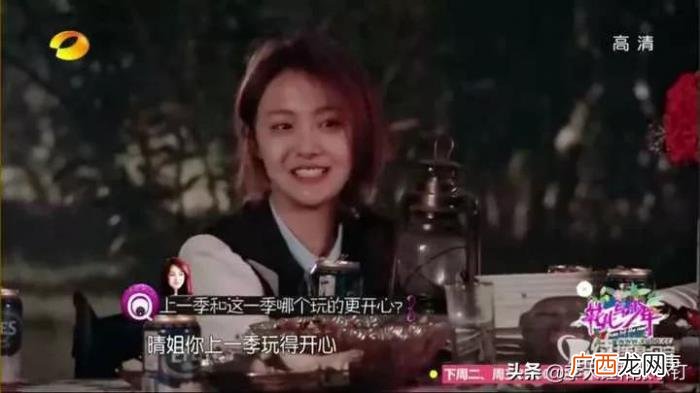 郑爽毛阿敏，花儿与少年2有蔫坏的郑爽和老狐狸毛阿敏