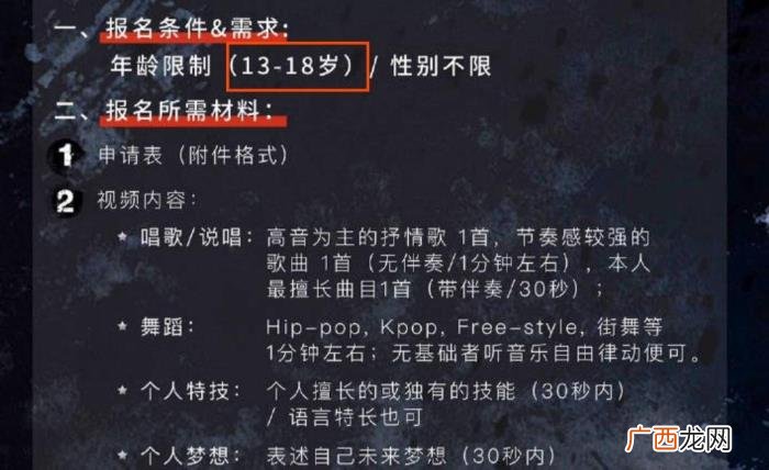 张艺兴招募,张艺兴公开招募的练习生能有市场吗
