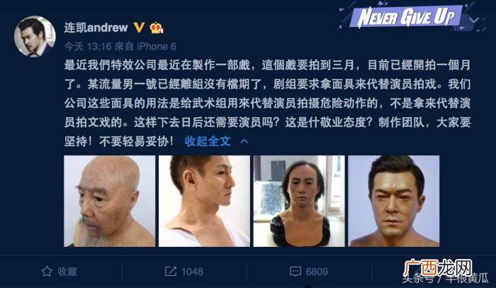 连凯的微博，连凯微博披露&amp;quot;明星没档期