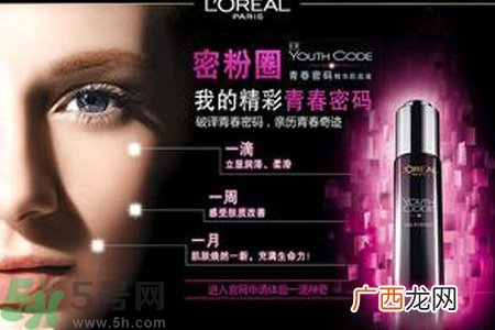 肌底液怎么用？肌底液的使用方法