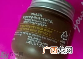悦诗风吟火山泥面膜真假怎么辨别?