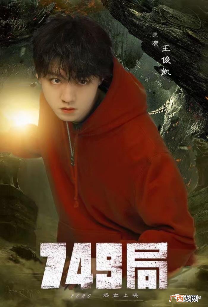 王源刚出道,王俊凯和王源刚出道的时候一起路演