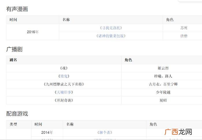 陈伟霆配音，谢霆锋陈伟霆林更新赵又廷的配音大神空降