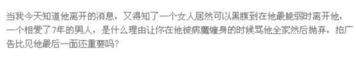 李斯羽身高，高颜值身高182艳压众女星的李斯羽