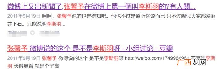 李斯羽身高，高颜值身高182艳压众女星的李斯羽