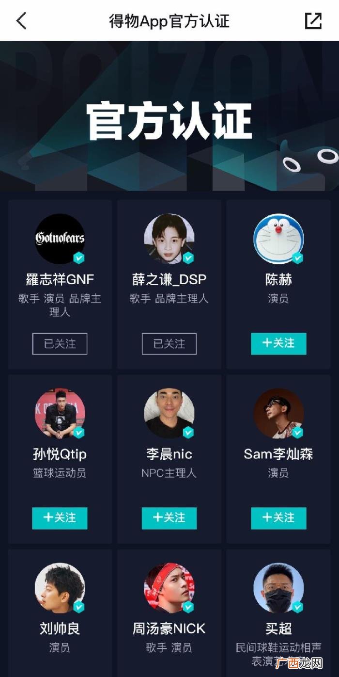 陈伟霆得物，陈伟霆携主理潮牌CANOTWAIT_入驻得物App