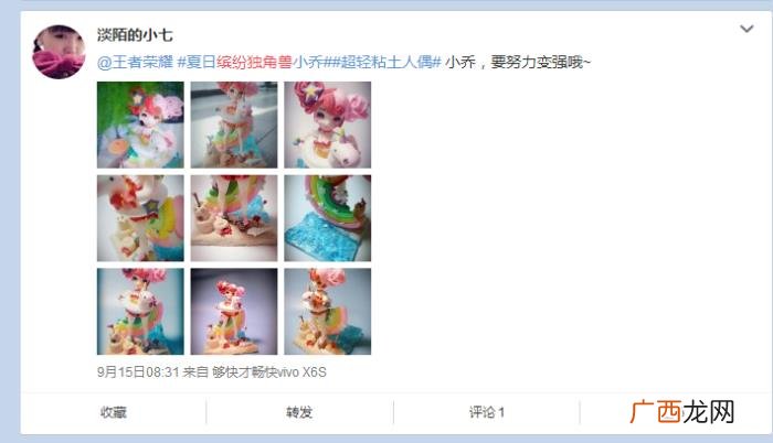 小乔可爱吗,cosplaycos小乔缤纷独角兽可爱卖萌独此一家