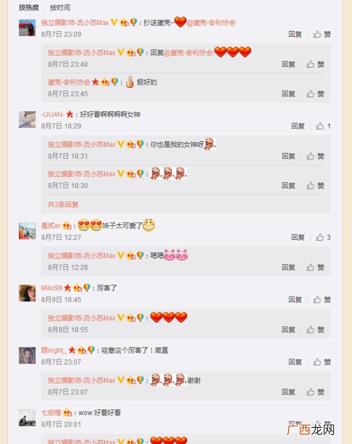 小乔可爱吗,cosplaycos小乔缤纷独角兽可爱卖萌独此一家