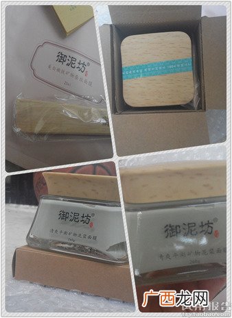 御泥坊泥浆面膜多久用一次?御泥坊泥浆面膜敷多久好?