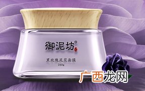 御泥坊泥浆面膜哪个好?御泥坊泥浆面膜哪个效果好?