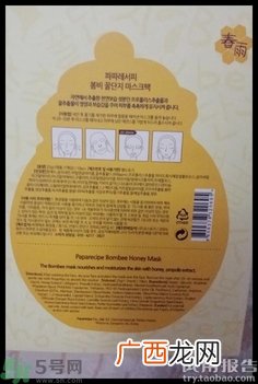 春雨蜂胶面膜多少钱一盒有几片?春雨蜂胶面膜韩国价格