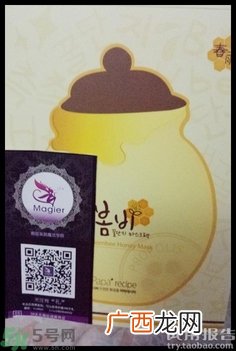 春雨蜂胶面膜多少钱一盒有几片?春雨蜂胶面膜韩国价格