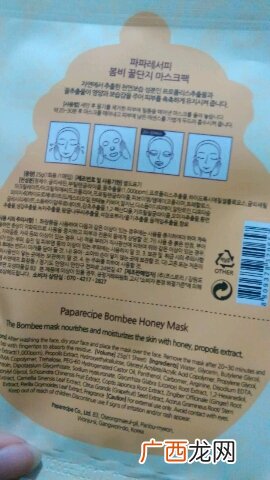 春雨蜂胶面膜如何辨别真假?春雨蜂胶面膜真假鉴别图