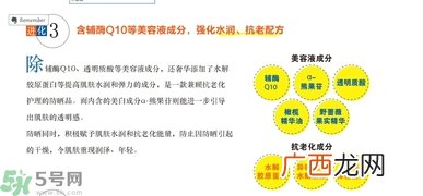 DHC紧致焕肤防晒乳SPF30+ PA+++ 怎么样？