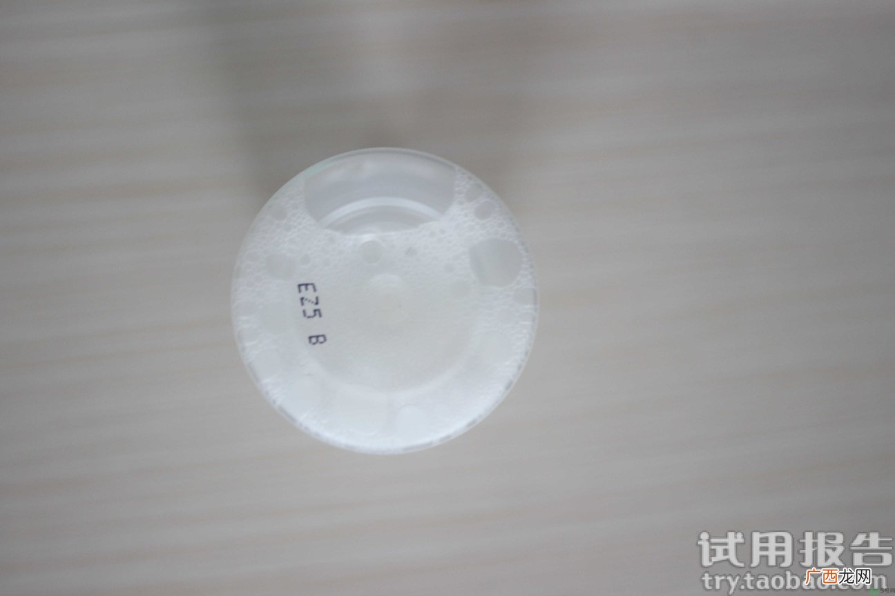 albion健康水怎么样?澳尔滨健康水好用吗?