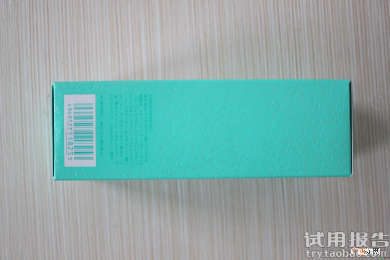 albion健康水怎么样?澳尔滨健康水好用吗?