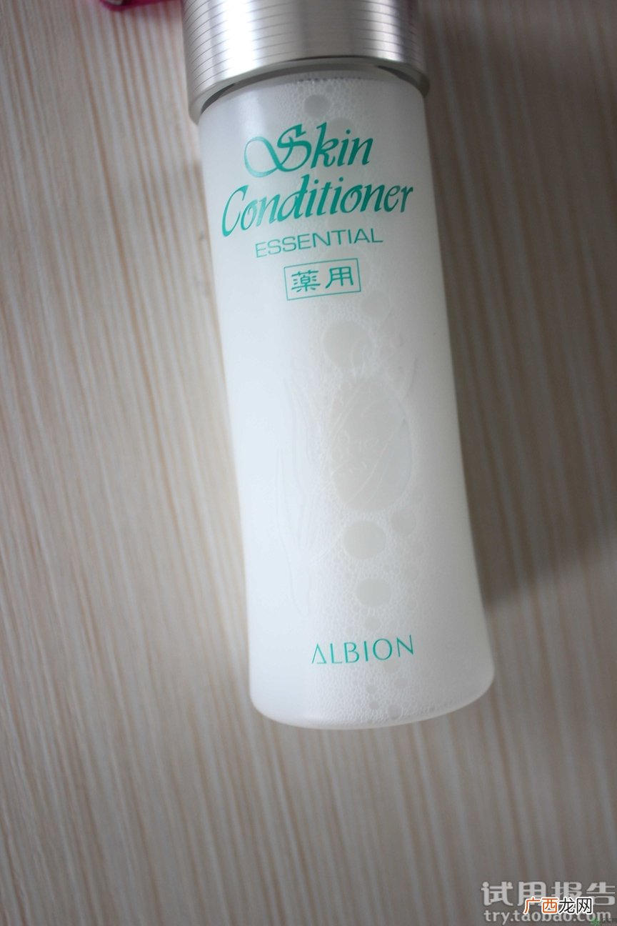 albion健康水怎么样?澳尔滨健康水好用吗?