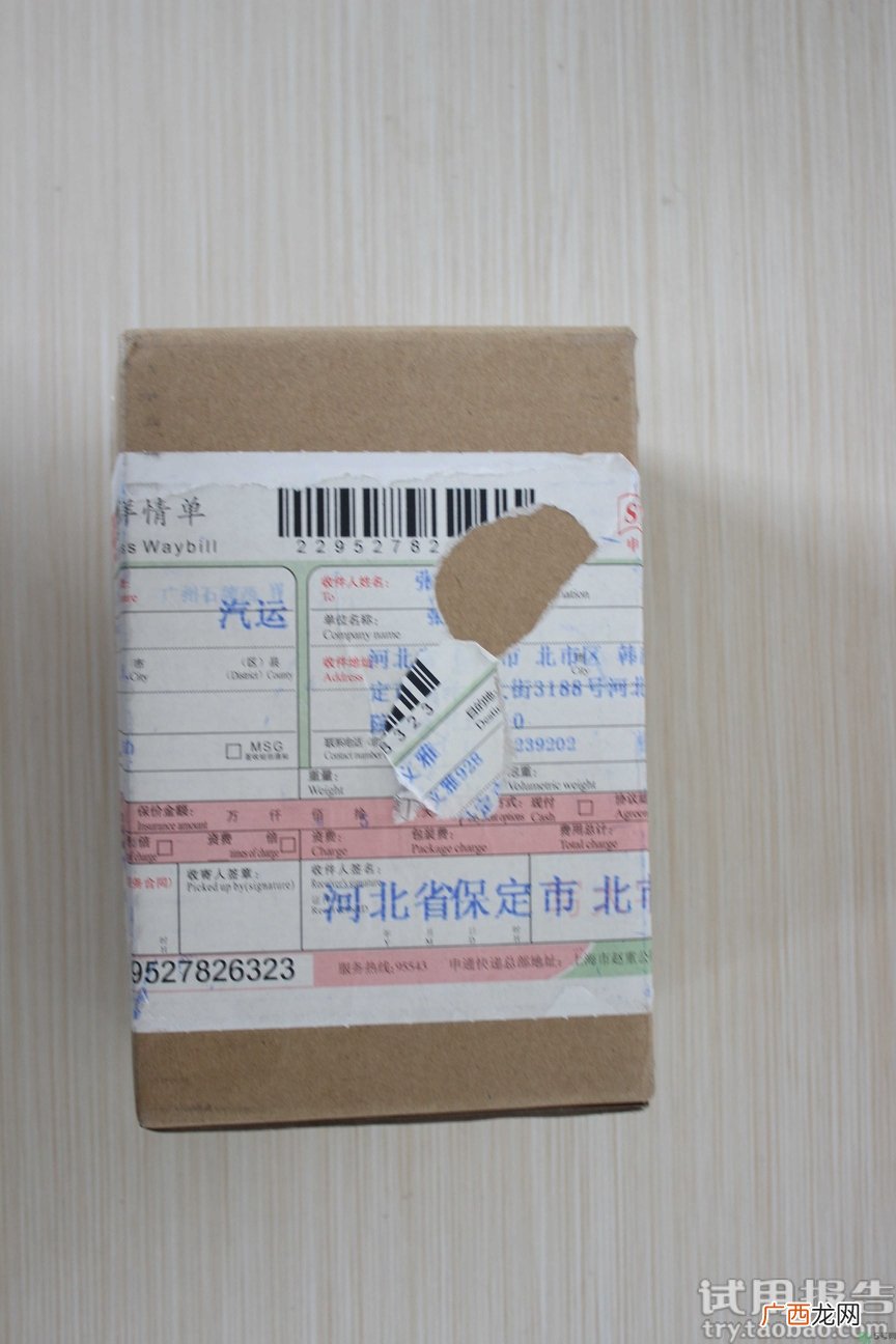 albion健康水怎么样?澳尔滨健康水好用吗?