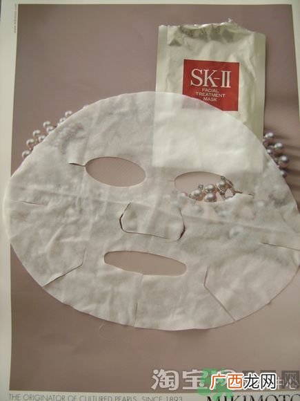 sk2面膜怎么用?sk2面膜使用方法