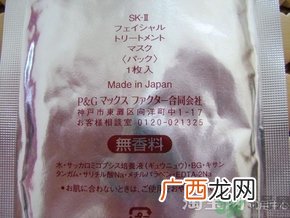 sk2面膜怎么用?sk2面膜使用方法