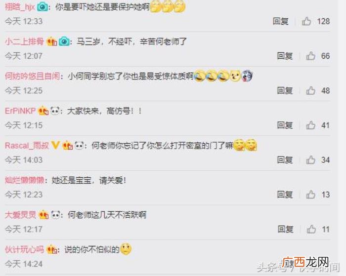 周冬雨密室，马思纯和周冬雨玩密室逃脱吓到摔倒