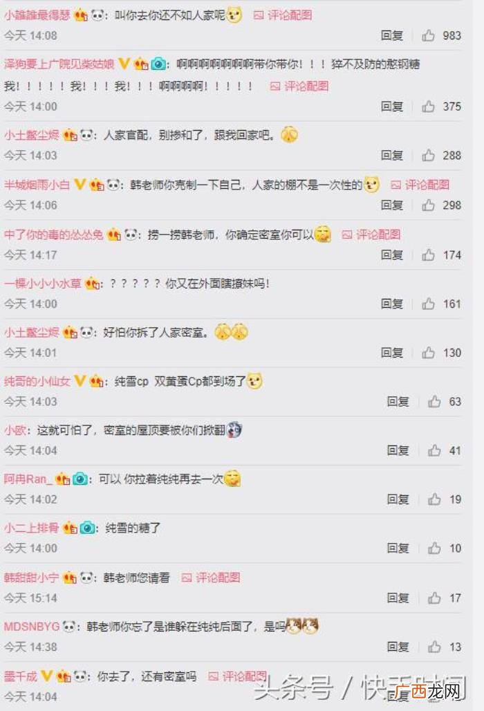 周冬雨密室，马思纯和周冬雨玩密室逃脱吓到摔倒