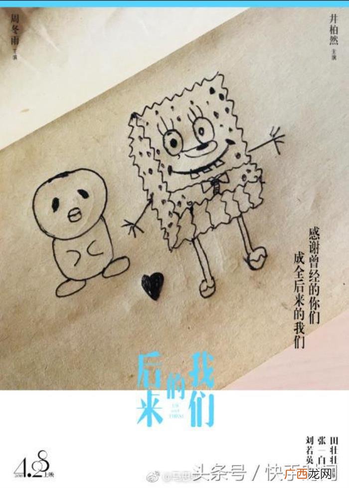 周冬雨密室，马思纯和周冬雨玩密室逃脱吓到摔倒