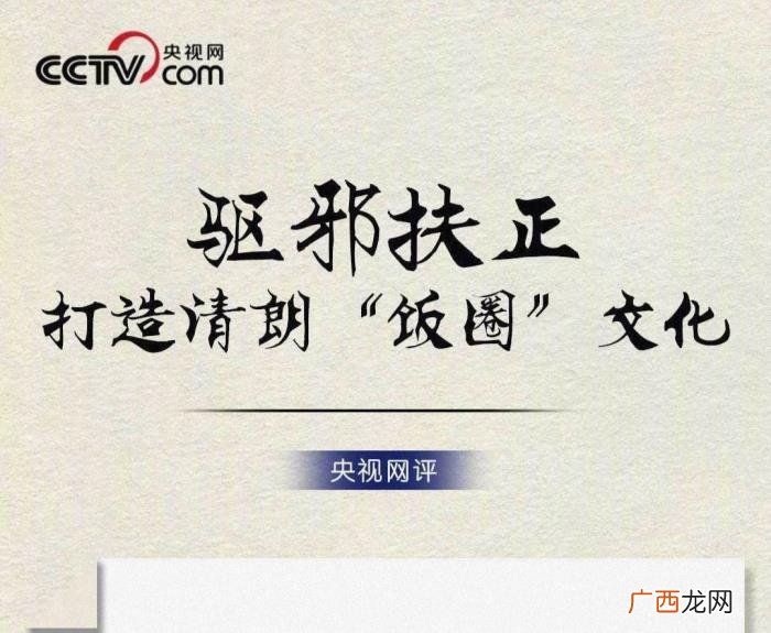 粉丝后援会，粉丝后援会抵制赵丽颖与男演员二搭