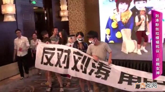 粉丝后援会，粉丝后援会抵制赵丽颖与男演员二搭