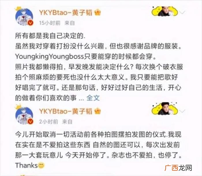 粉丝后援会，粉丝后援会抵制赵丽颖与男演员二搭