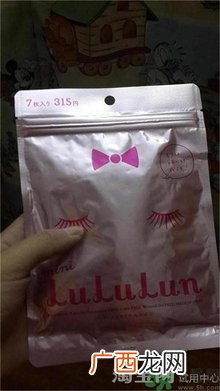露露伦面膜怎么样?lululun面膜好用吗?