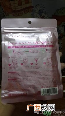 露露伦面膜怎么样?lululun面膜好用吗?