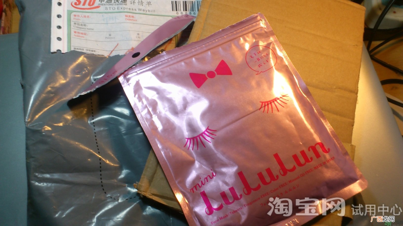 露露伦面膜怎么用?lululun面膜使用方法