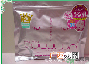 露露伦面膜用完要洗脸吗?露露伦面膜的功效与作用