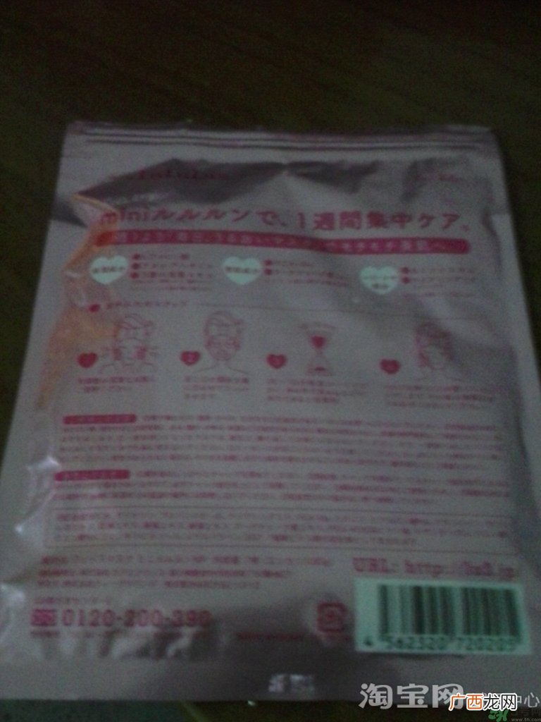 露露伦面膜用完要洗脸吗?露露伦面膜的功效与作用