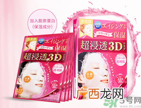 肌美精面膜真假怎么鉴别?肌美精面膜真假鉴别图