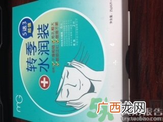 肌美精面膜真假怎么鉴别?肌美精面膜真假鉴别图