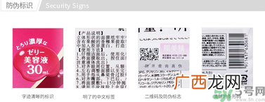 肌美精面膜真假怎么鉴别?肌美精面膜真假鉴别图