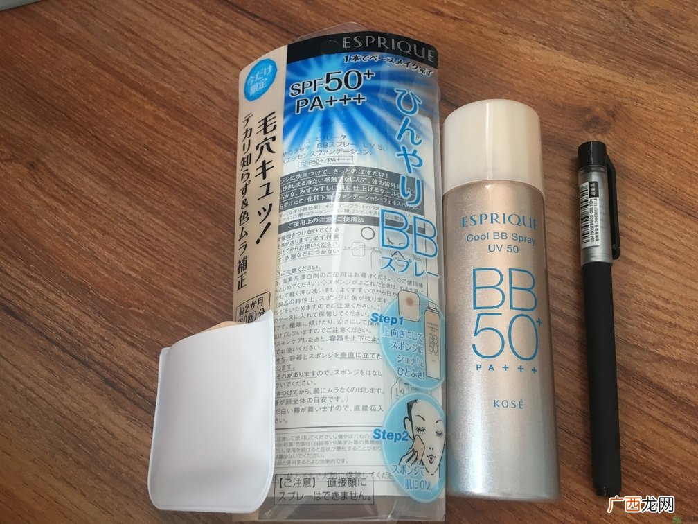 高丝沁凉BB喷雾怎么样？高丝沁凉BB喷雾好用吗？