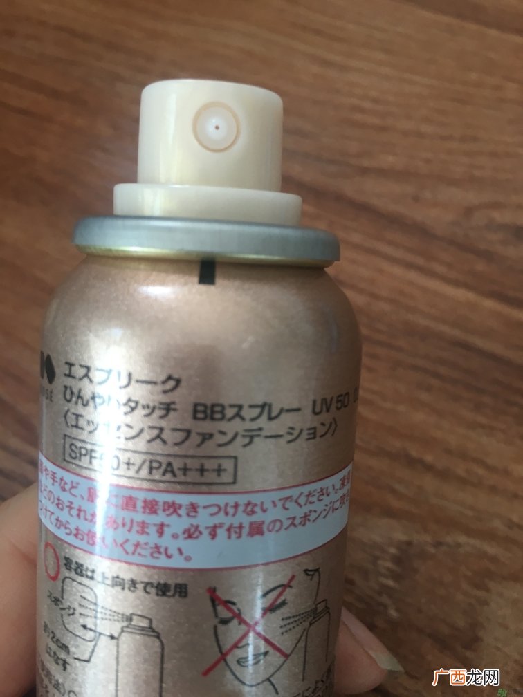 高丝沁凉BB喷雾怎么样？高丝沁凉BB喷雾好用吗？